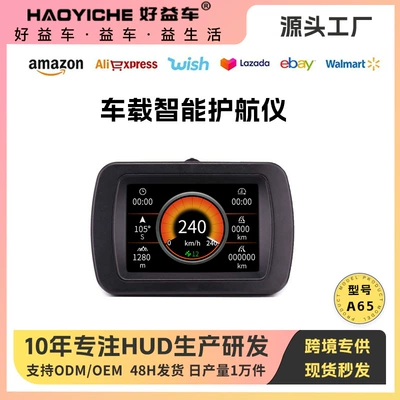 Car HUD head-up display GPS multi-function car speedometer altitude time compass display