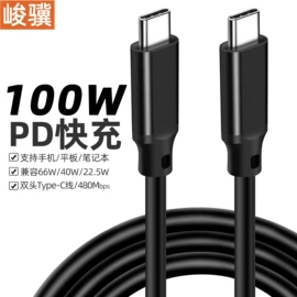 电脑线材;手机数据线;转接卡转接线