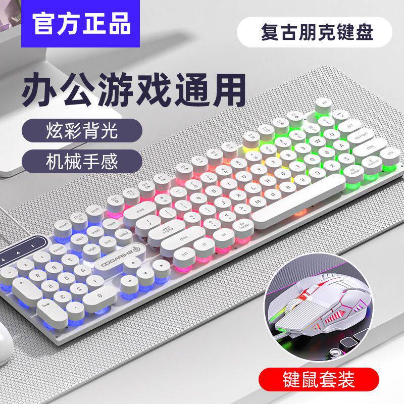 Keyboard for Men and Women, Office and Gaming, Mechanical Feel, USB Wired Peripheral, High Aesthetic Value for Laptops and Desktop Computers Keyboard for Men and Women, Office and Gaming, Mechanical Feel, USB Wired Peripheral, High Aesthetic Value for Laptops and Desktop Computers