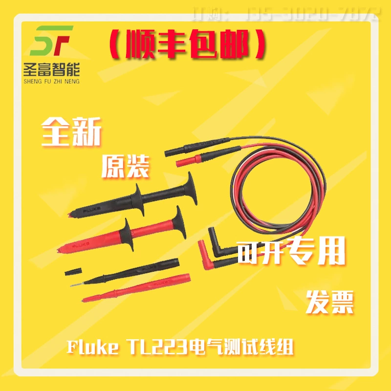 FlukeTL223 Электрический испытательный набор FlukeTL223, США