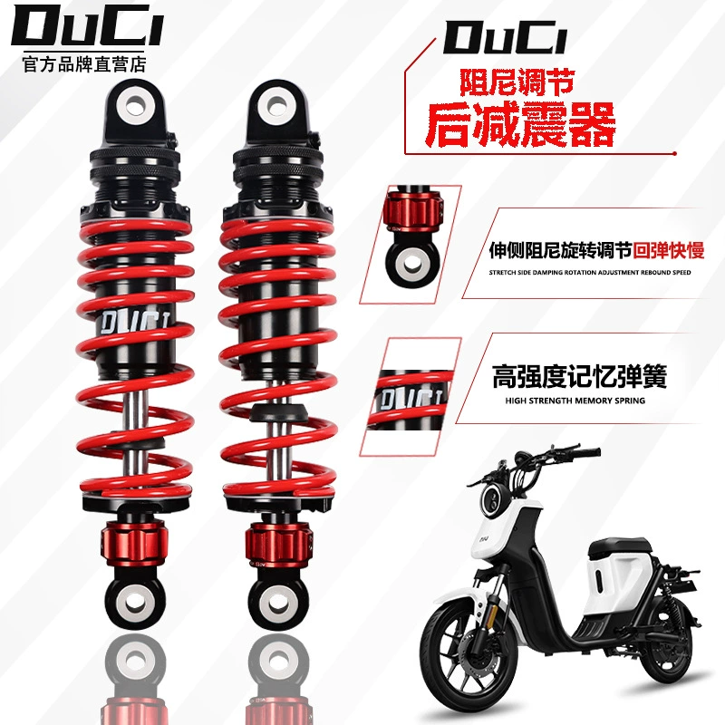 Задний амортизатор Stinger RS1 Mavericks N1S U + UQI/M + No.9 E80/N70 Модифицированный амортизирующий регулируемый задний амортизатор