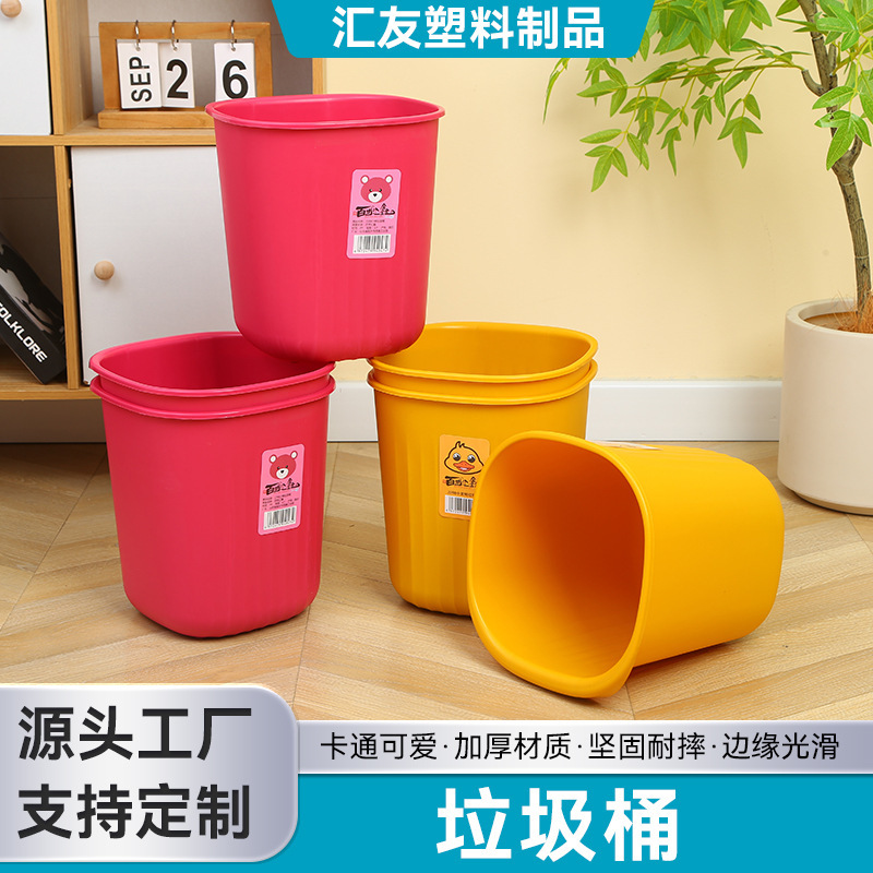 Manufacturer Wholesale Trash Can for Home Use in Living Room, Kitchen, Bathroom, Storage Bin, Strawberry Bear Plastic, 12L Large Capacity
