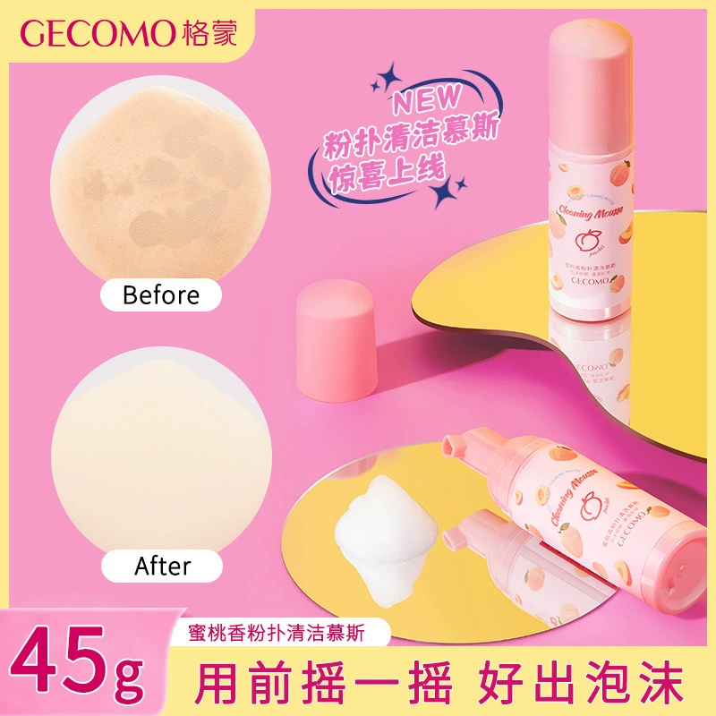 Очищающий мусс (GECOMO) со спонжем, персиковый аромат, глубокая очистка, 45 g