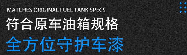 Suitable for CFMOTO 675SR-R modification: anti-slip fuel tank stickers, fishbone stickers, body protection stickers, film, 675SR accessories