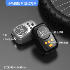 新品自研迷你山地公路自行车球类充气泵Ai智能便携式电动篮球打气