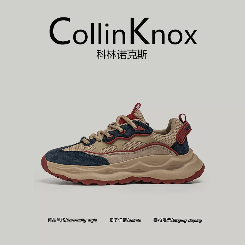 【Уличный взрыв】 Летние новые модные мужские сетчатые кроссовки CollinKnox 2025 года в цветных блоках для пап