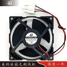 ����С������BCD-182WGL�䶳�ҷ���HTFANNER .HTD09232D12X 12V