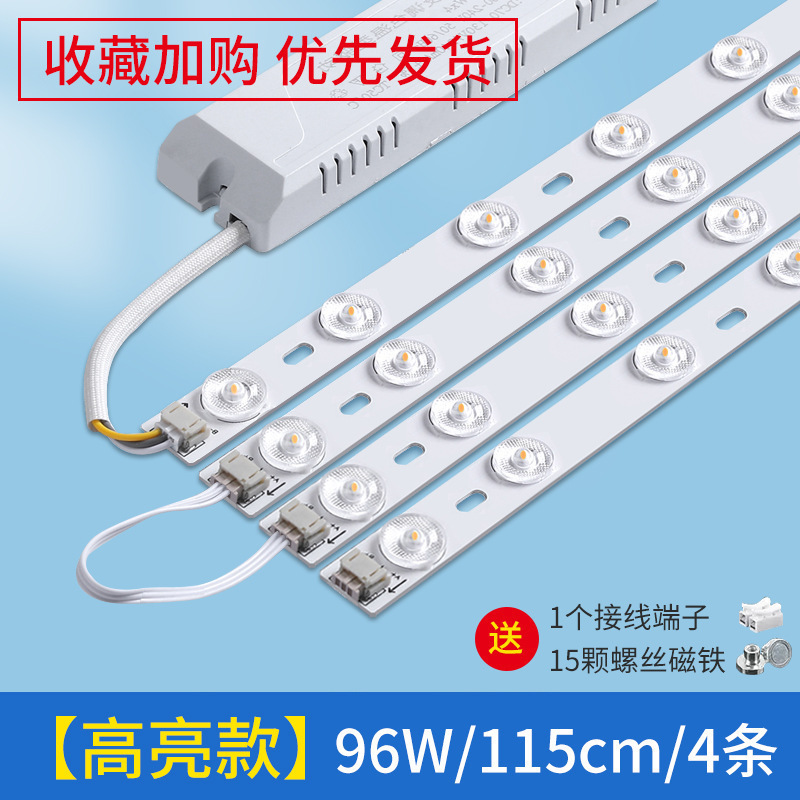 Barra de luz led tira de luz larga de ahorro de energía tira de luz de techo de sala de estar modificación de mecha placa de luz reemplazo de placa de luz de dormitorio tubo de parche
