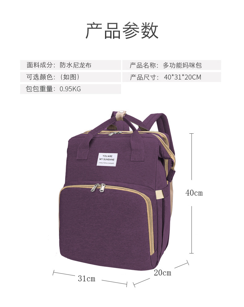 117妈咪包_15 - 副本