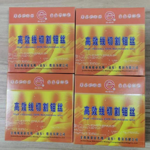 �������f�z��Ч�߾����и�0.18mm2000�׶��߿��߽z���߽z�C������