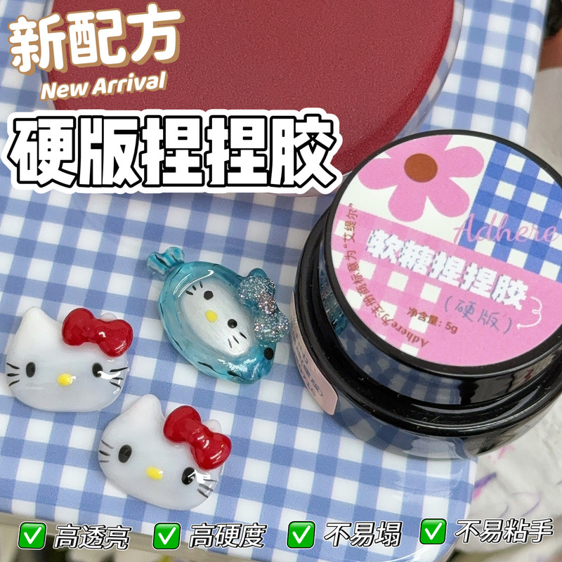 Yanling Gummy Kneading Glue Hard Version Stereo Solid Gel High Hardness and High Translucency 3D Gummy Carving Glue Model Making