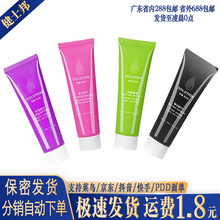 ������ɫ������60ml ˮ�������z����Һ�����Ԑی��ó�����Ȥ��Ʒ