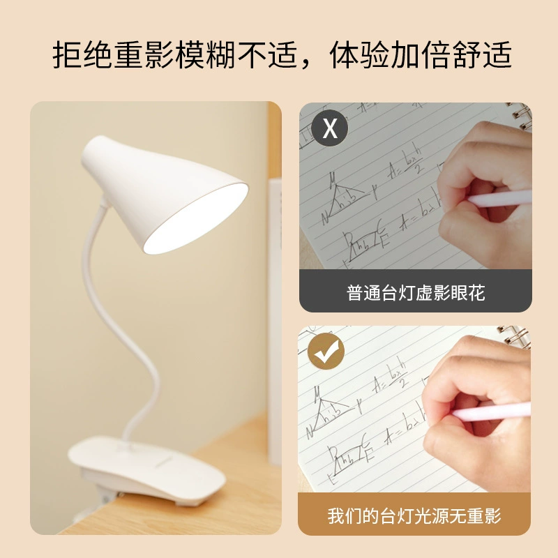 LED учебная настольная лампа для начальной школы с зарядкой, для чтения в кровати и на рабочем столе, защита глаз, для школьников