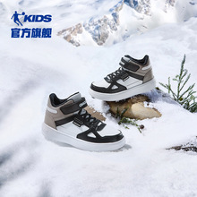 中国乔丹童鞋男童板鞋2024冬季新款中大童高帮棉鞋儿童鞋子运动鞋