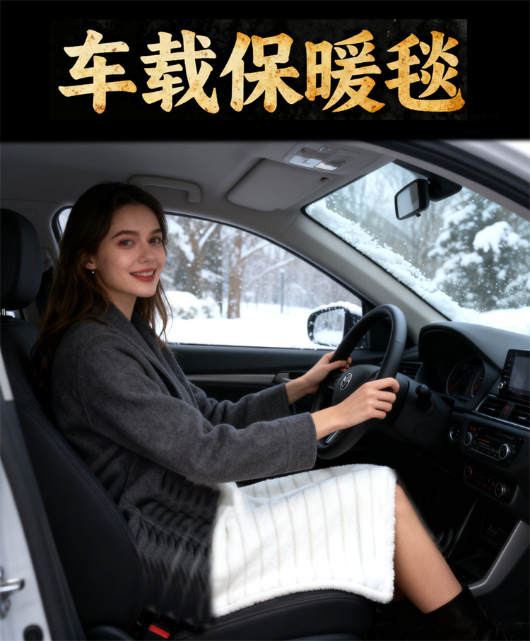 Car Leg Warmer Blanket for Women, Winter Driving Knee Protection Blanket, Body Warmer Quilt, Car Multifunctional Seat Belt Shoulder Protector