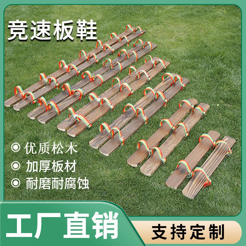 Teamwork and Cooperation: Wooden Plank Shoes Race (Three-person/Multi-person), Big Foot Race, Teamwork, and Water Dragon Boat Race
