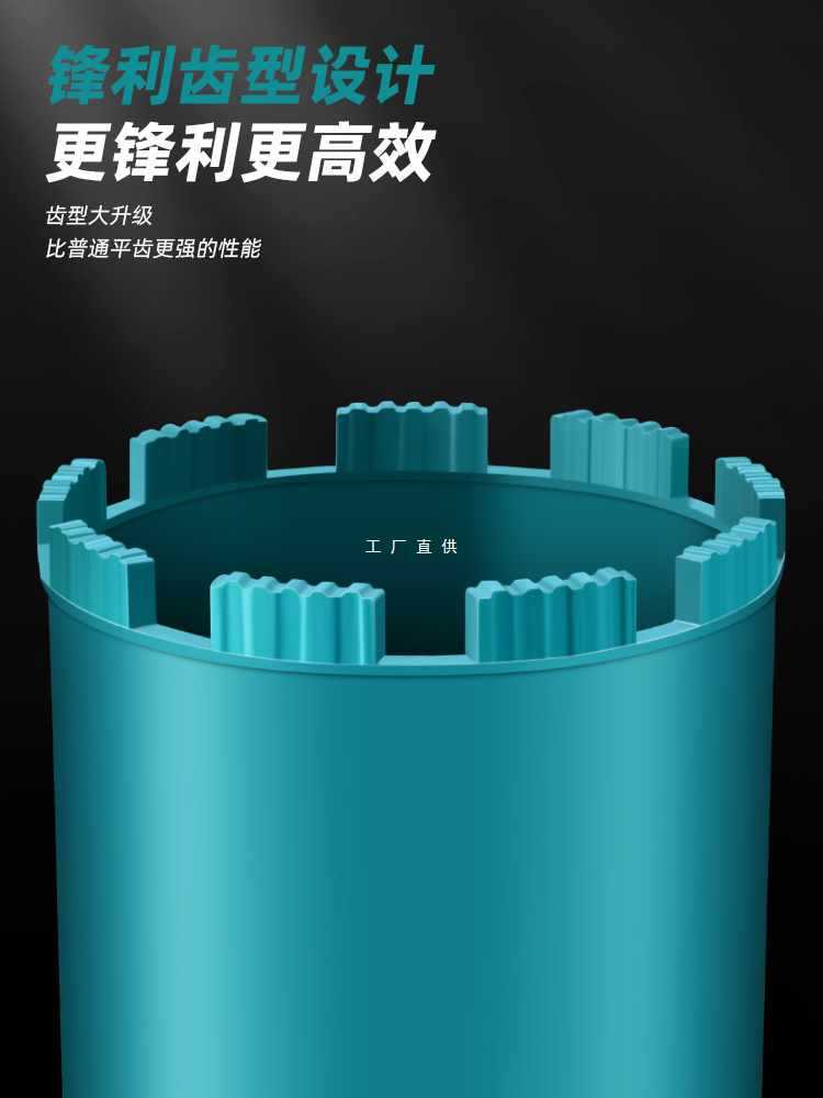 6E3X水钻头金刚石钢筋混凝土开孔器墙壁空调钻孔油烟机工业打