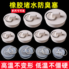 ˮ�ض�ˮ���z��ԡ���ϲ����⃦ܷˮ��������ϴ�³���ˮ����©���^