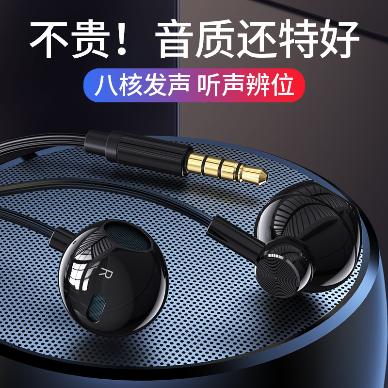 New Metal Semi-In-Ear Wired Headphones Wire-Controlled Universal Karaoke Game Live Broadcast Headphones with Microphone New Metal Semi-In-Ear Wired Headphones Wire-Controlled Universal Karaoke Game Live Broadcast Headphones with Microphone