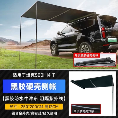 ladder expansion platform aluminum – Roof rack - tank-500-optional-hard-shell-side-accountcanopy-2-25m-with-led-light-strip