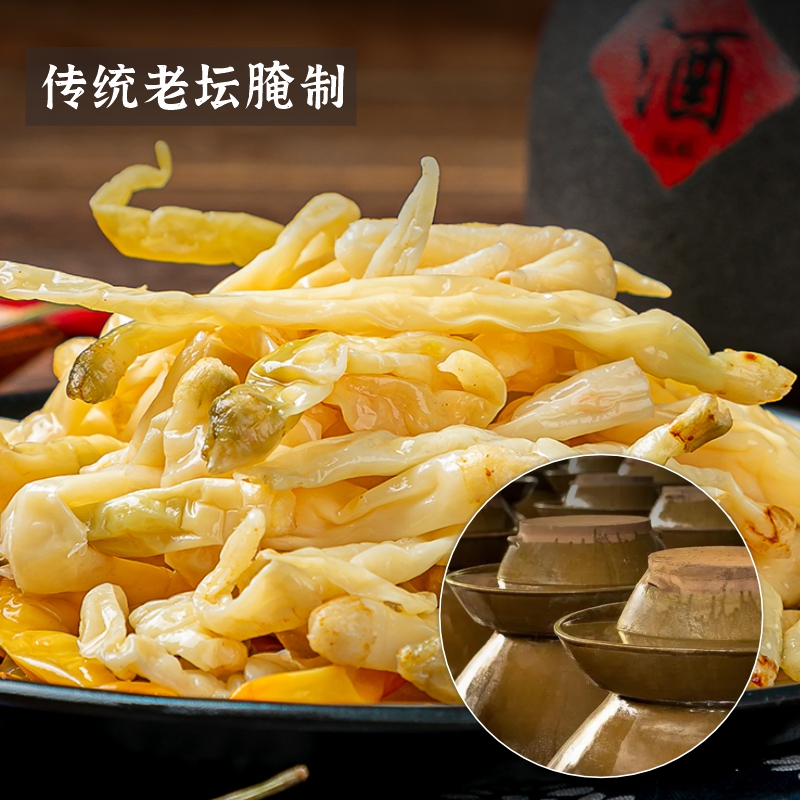 ll湖南卜辣椒曝辣椒白辣椒干农家自制特产腌坛子菜下饭菜酱菜盐辣