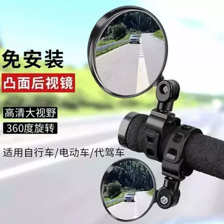 电动车后视镜电动车反光镜通用摩托车倒车镜改装配件自行车观后镜