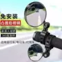 改装反光镜后视镜倒车镜