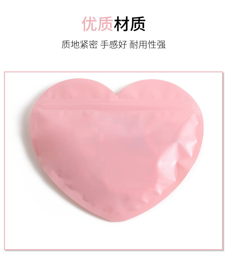 心型袋_05