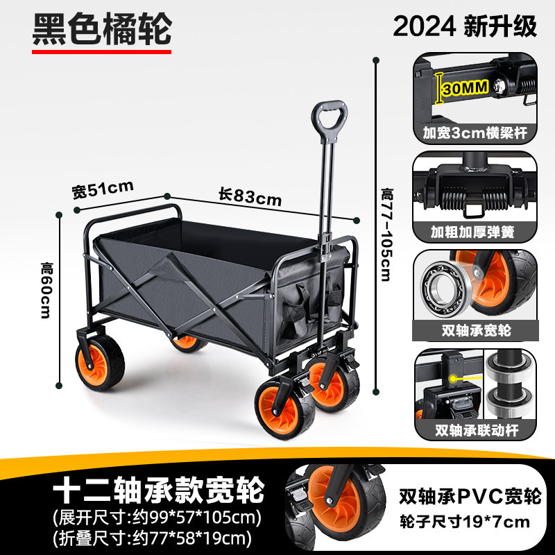 Carrito Plegable de Camping de Acero Plegable para Camping y Transporte