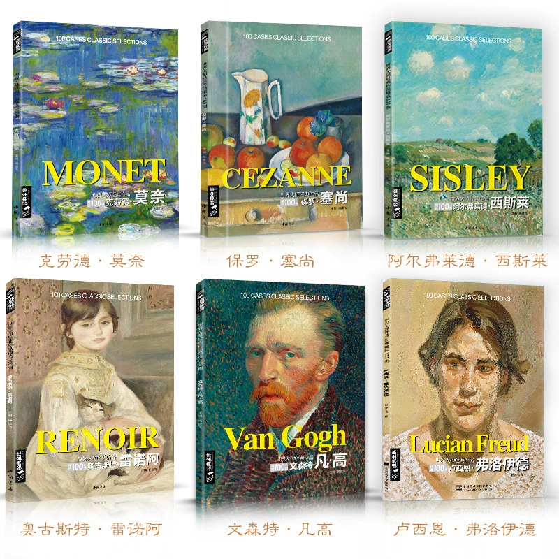 Книга масляной живописи Ван Гог Ван Гог. Большой альбом Ван Гога. Цвет Learn ландшафт западное искусство живопись от мастера