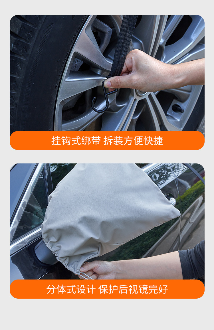 【Pu Leather Snow Shield】Car Winter Snow Protection Cover, Rainproof Cover, Frost Protection, Thickened Pu Leather, Universal Waterproof Sunshade