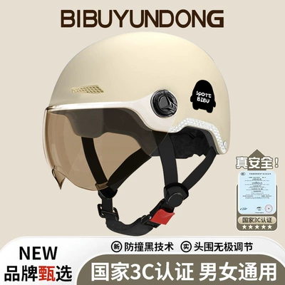 New National Standard 3C motorcycle helmet factory design printing LOGO pattern advertising helmet wholesale