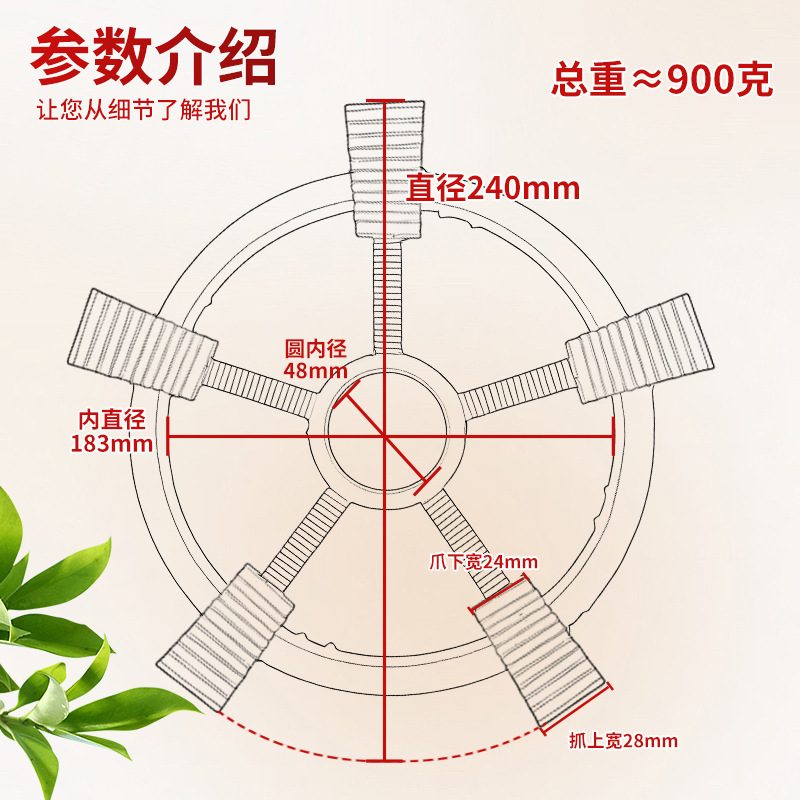 批发燃气灶支架五爪二合一加厚加高聚火罩厨房配件防滑锅架【2】|undefined