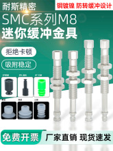 �Cе��С���P�����DM8֧�ܲ����D�B�ӗUSMC��ZPT�������쾏�_���U