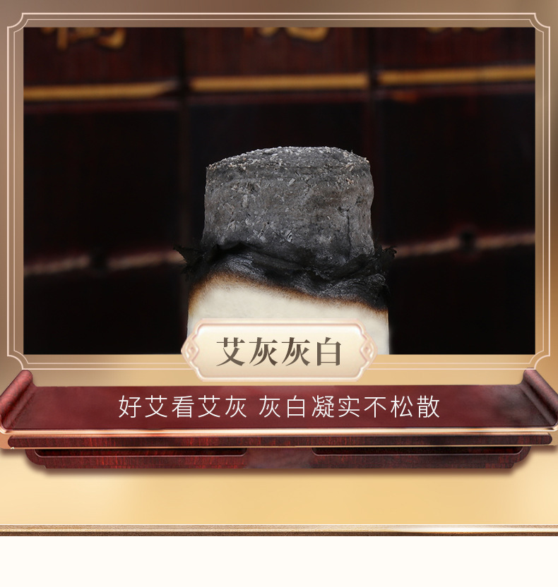 Moxa Stick Cones Wuji Suspended Moxibustion Ai Zhu Aged Mugwort Wool Cones 20 Cones Per Board specifications
