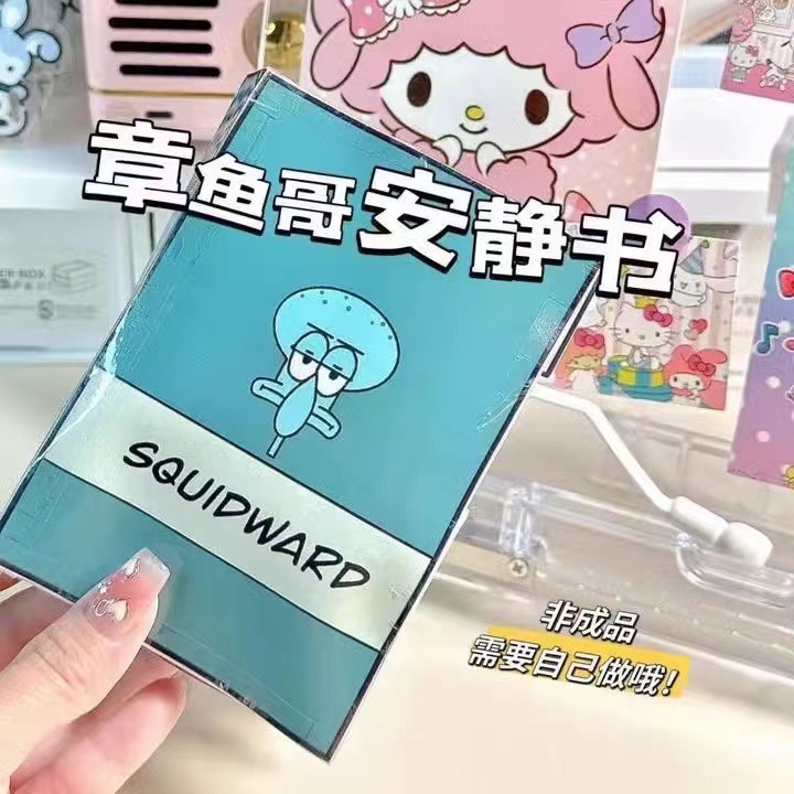(no cutting required) squidward + material pack