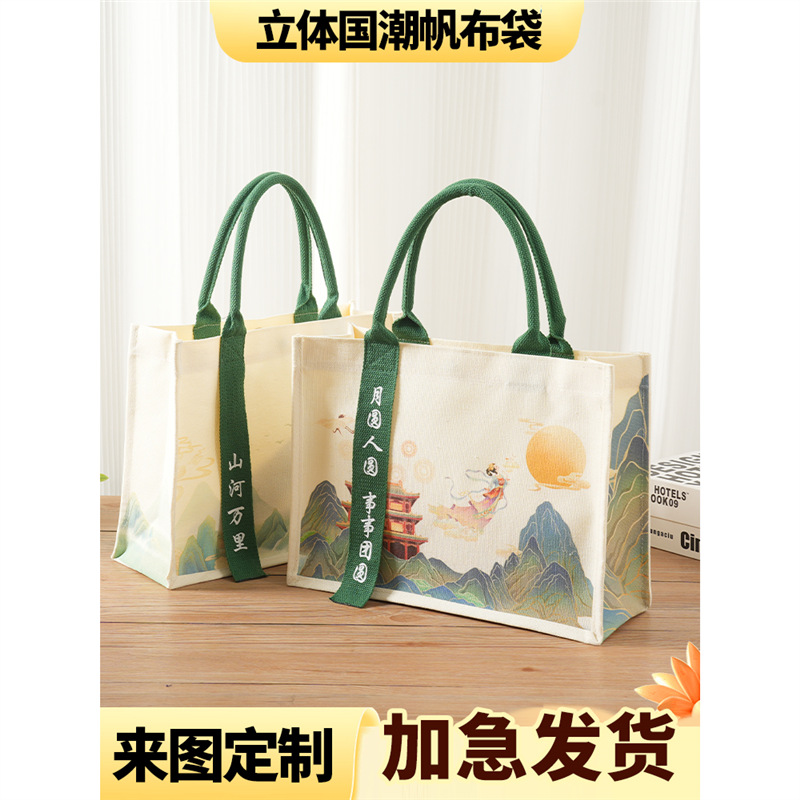 帆布袋定 制立体飘带托特包加厚手提袋定 做上班学生通勤包印logo