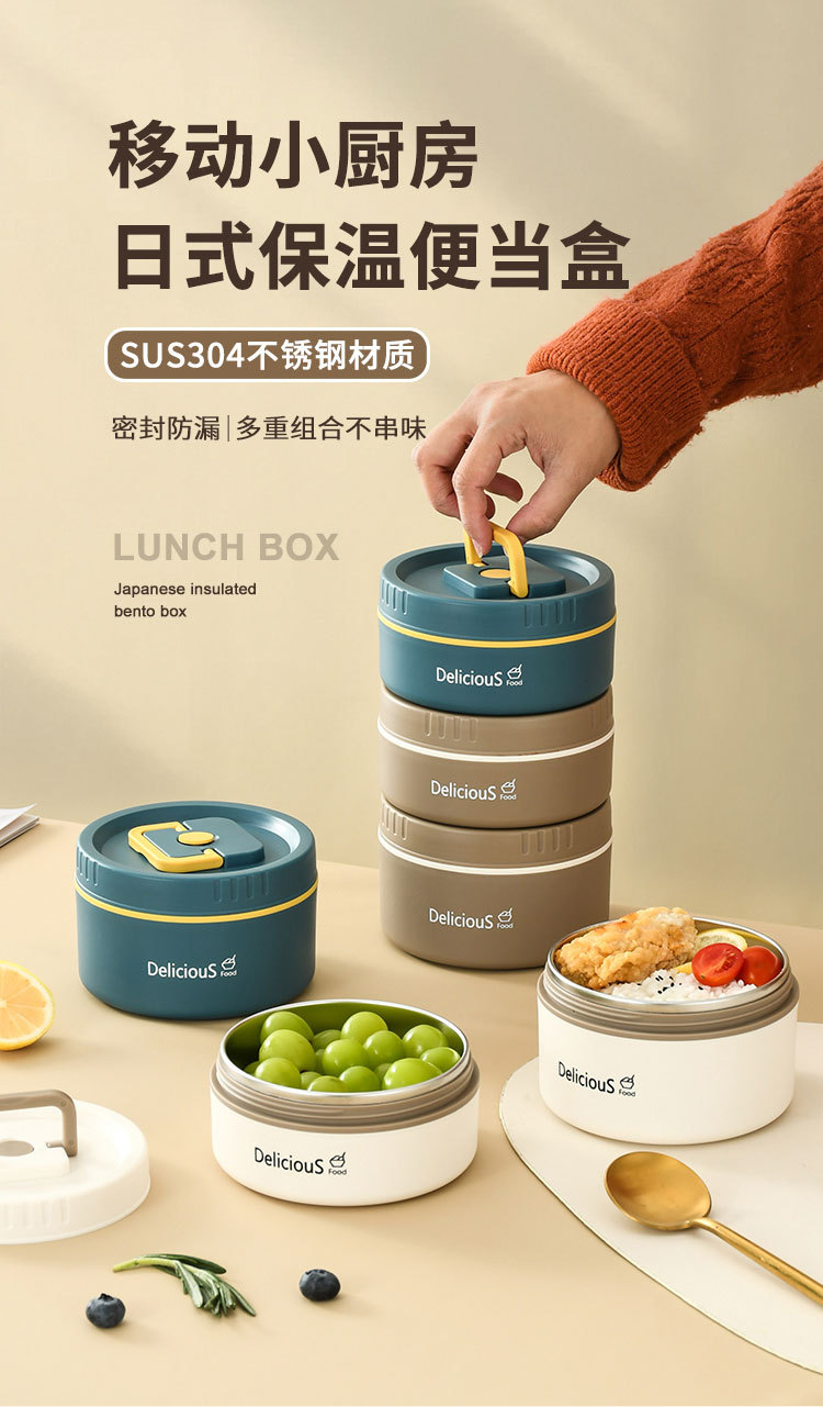 独立多层便当盒_01