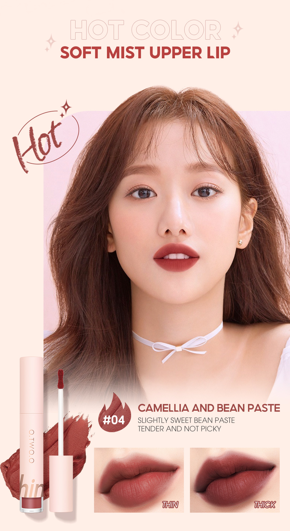 O.TWO. O soft cotton mist first love lip mud powder Blusher eye shadow can be used three times, velvet does not touch the cup and does not fade