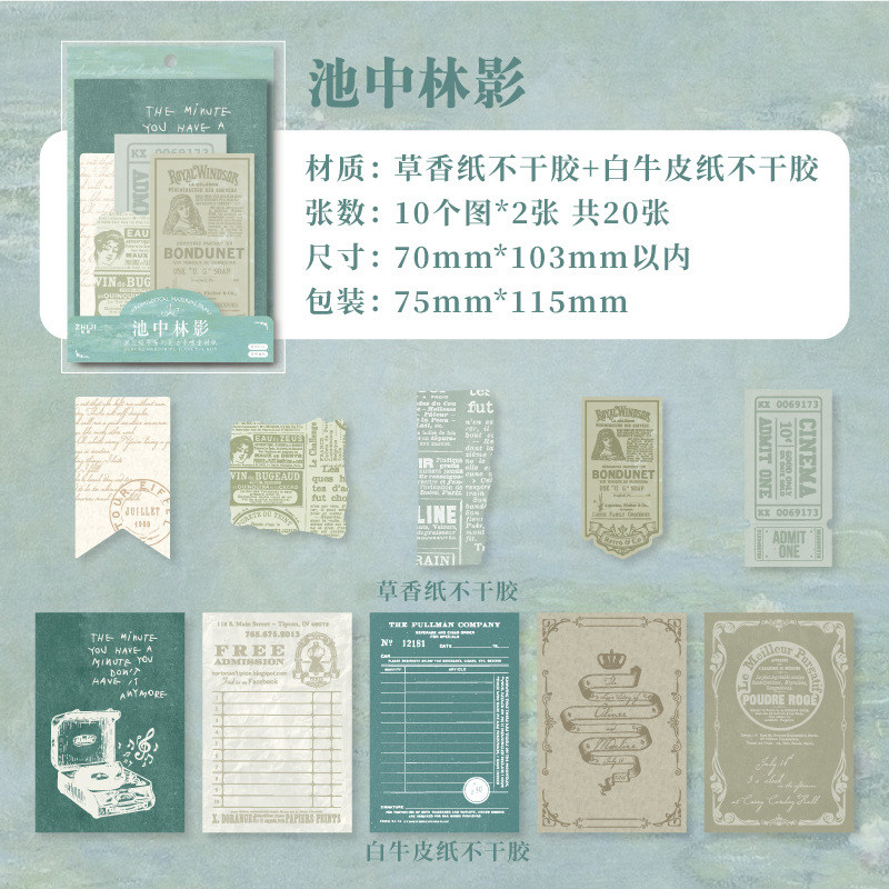 Material de cuenta de mano retro con huellas de papel, años de papel, años, años, decoración de collage de cuenta de mano, fondo de papel, fragancia de hierba, paquete de material