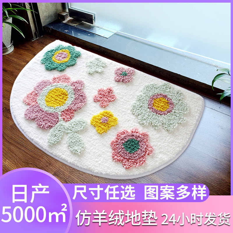 Household Floor Mats, Bathroom Anti-Slip Mats, Bedroom Toilet Door Mats, Entrance Door Mats, Carpets, Scandinavian Style
