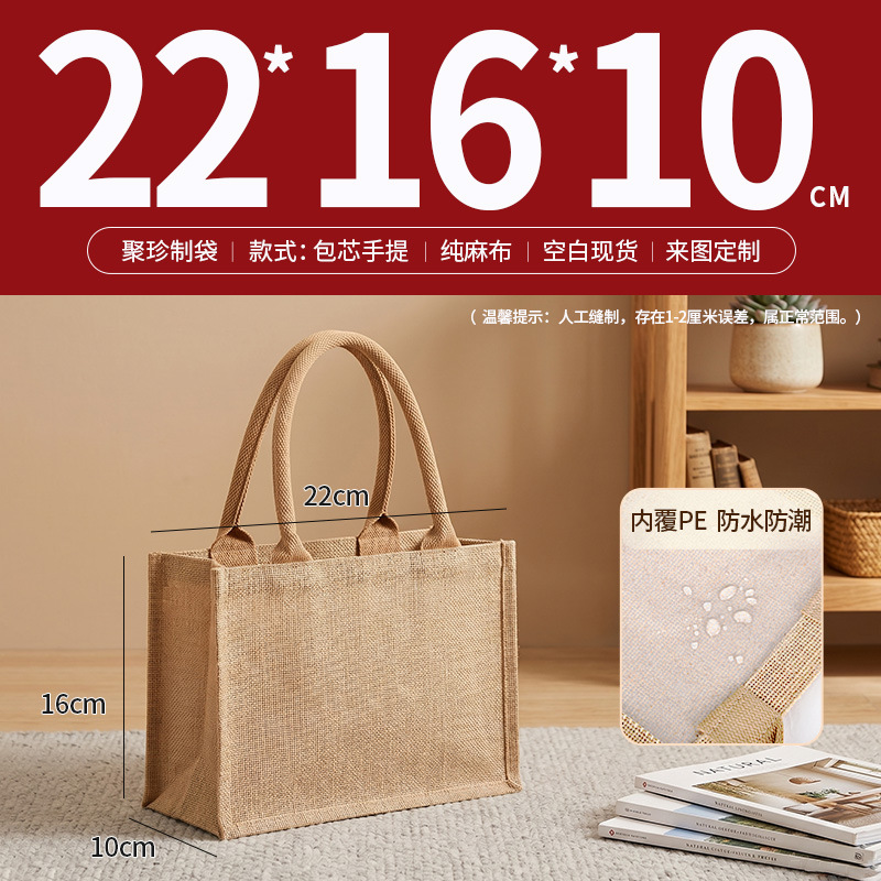 Bolsas de lino personalizadas logotipo de comercio exterior lino bolsas recubiertas de yute bolsas tridimensionales de algodón de gran capacidad personalizadas image 10