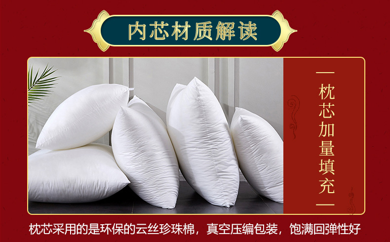 抱枕红通用部分_01.jpg