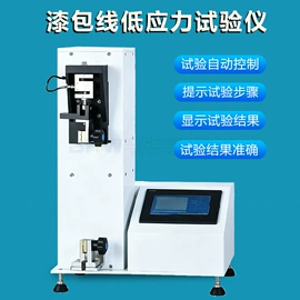 其他电工仪器;电阻测量仪表;参数测试仪器