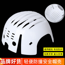 �p���ͷ�ײ��ȫñ���°���͸�⹤�S���a܇�g����ñ��������ñ