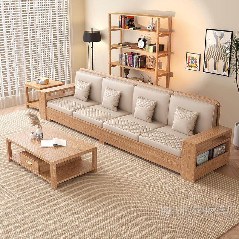Trendy Furniture Living Room Dual-Use Winter and Summer Storage Straight Sofa Ash Wood Solid Wood Sofa Modern Simple Small Apartment