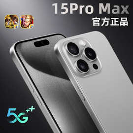 2024新款智能手机i15 ProMax安卓游戏5G全网通双卡P70 ProMax手机