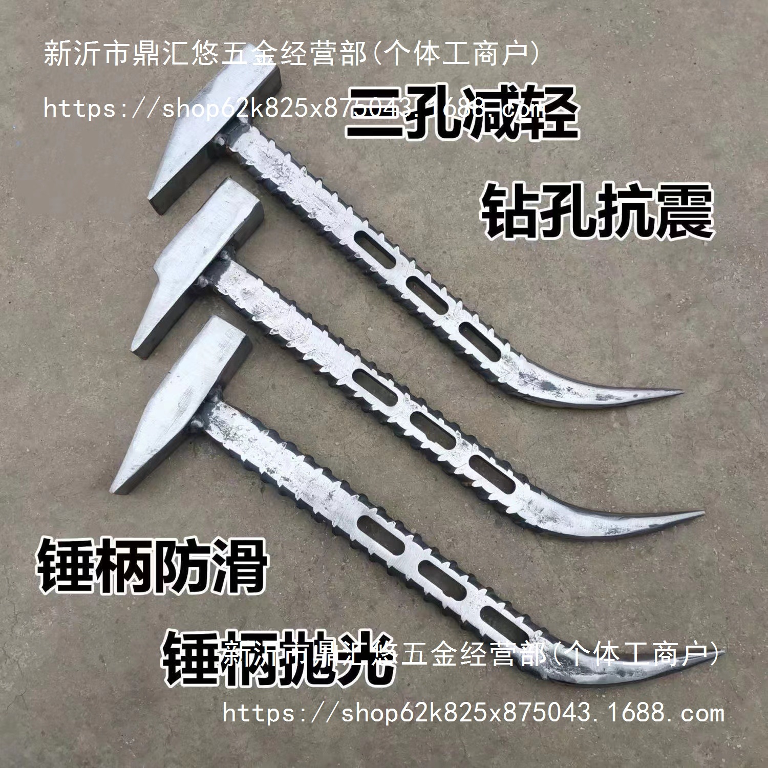 铝模锤子鸭嘴锤铝膜木工扁头锤钳工锤工业级防滑吕模铁锤