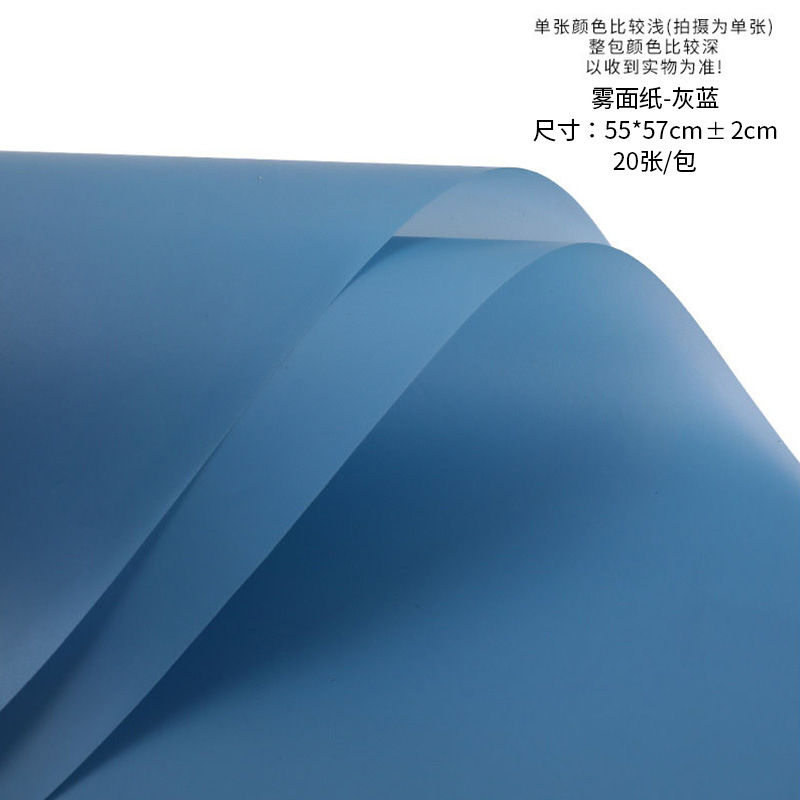 Papel de regalo para flores, papel mate de color sólido, papel translúcido impermeable estilo coreano, papel coreano liso, papel especial para envolver ramos de flores para floristerías