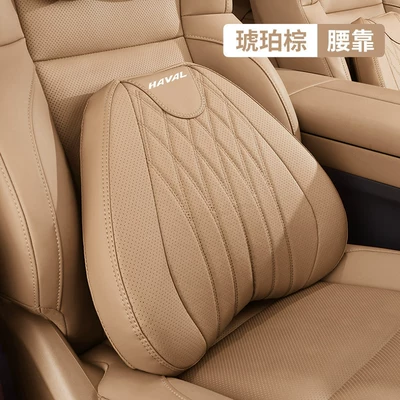 Headrest – Pillow - haval-aviation-grade-lumbar-support-pillow-amber-brown-single-pack